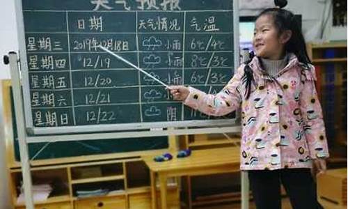 广饶一周天气预报15天详情最新_广饶一周天气预报15天详情最新消息