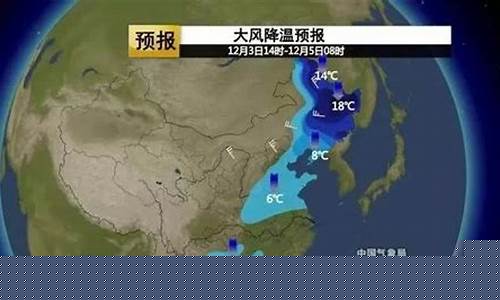 武安天气预报15天rili_武安天气预报15