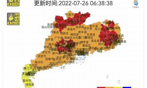湛江最新天气预警_湛江最新天气预警信息