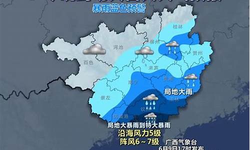 广西天气预报15天_钦州未来30天天气预报