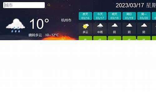 腾讯qq天气预报_qq天气预报如何找出来