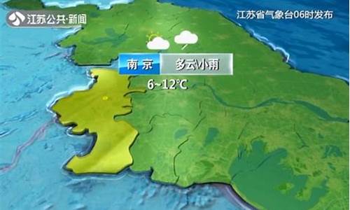 徐州天气预报15天当地天气查询结果_徐州天气预报15天当地天气查询