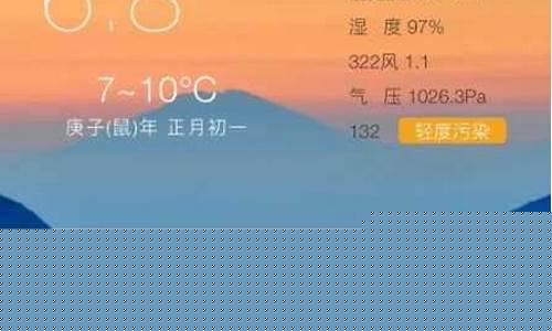 未来一周天气情况预测最新预测_未来一周天气状况