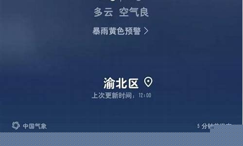 邓州市天气预报未来15天_邓州市天气预报15天天气