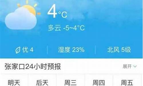 沽源县天气预报40天_沽源天气预报40天查询