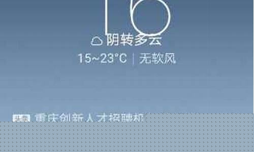 涪陵一周天气预报最新消息新闻联播_涪陵区天气预报一周天气预报