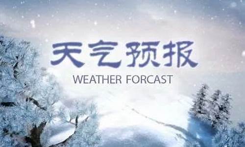 任丘天气预报_任丘天气预报30天查询结果