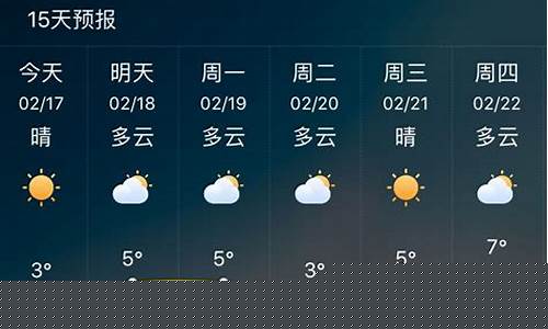 天气预报泰安15天_天气预报泰安15天查询最新