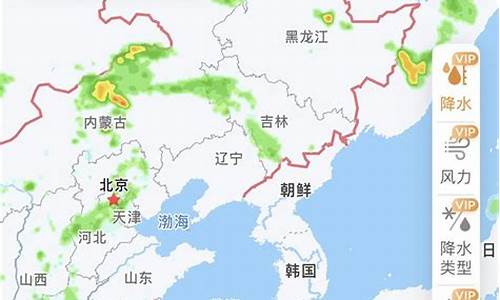 未来48小时天气预报图_未来48小时天气预报