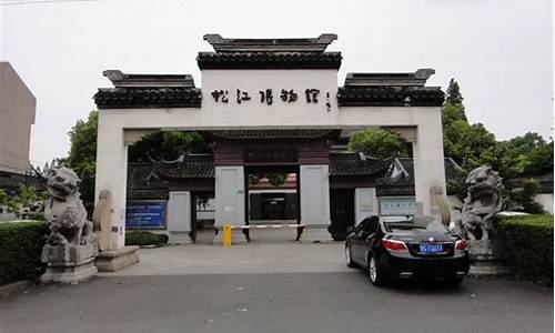 松江天气时刻预报_松江天气小时天气预报