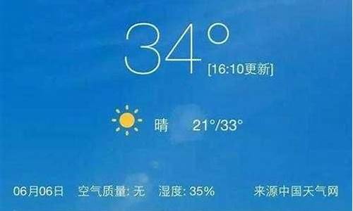 未来一周天气情况怎么样啊英语_未来一个星期天气情况