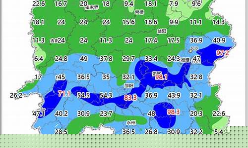 湖南未来十天天气预报查询_湖南未来一周天气预报十月份