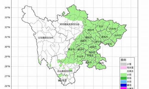 四川乐山天气预报15天查询表_四川乐山天气预报15天查询表图片