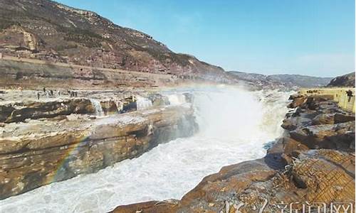 西安天气预报_壶口天气预报