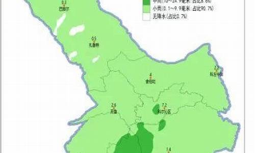 扎鲁特旗天气预报15天查询百度_扎鲁特旗天气预报15天查询