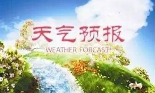 孝义天气预报具体时间_孝义天气预报未来三天