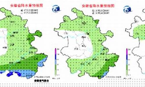 安庆天气预报最新消息_安庆天气预报查询15天