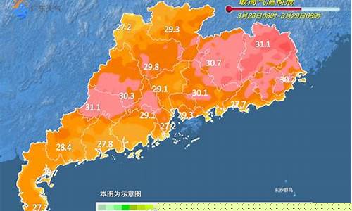 广东天气最新情况_广东天气最新情况