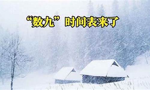 元月十九宜春天气预报_今天江西宜春天气预报