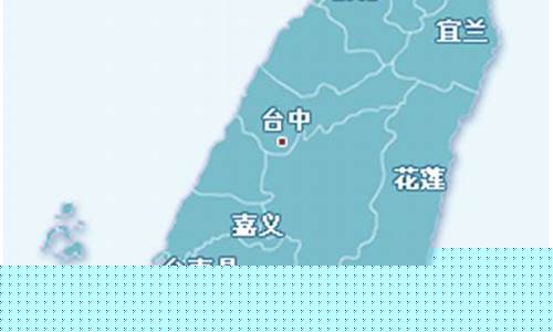 台湾天气预报一周7天_台湾台中天气预报一周