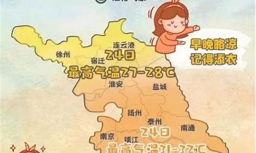 灌云天气预报40天_灌云天气预报1