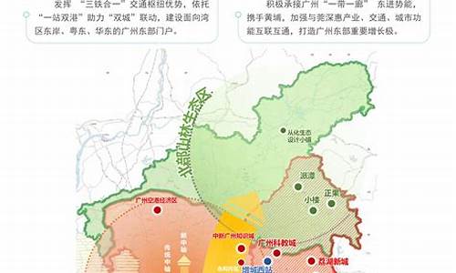 广州市增城区未来一周天气预报15天_广州市增城区未来一周天气预报