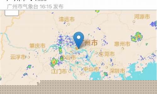 广州地区一周天气预报_广州一周天气预报40天最新通知