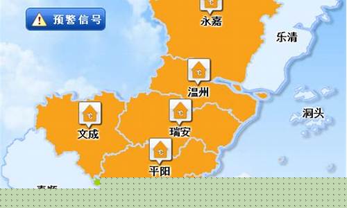 温州明天天气预报几点下雨呢_温州明天天气预报几点下雨呢