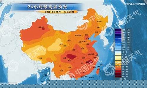 舟山天气24小时预报_舟山24h实时天气预报