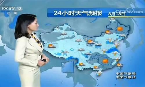 23号中央天气预报_202012月23日中央天气预报