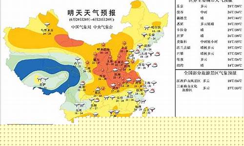 明日株洲天气预报_明日株洲天气预报15天