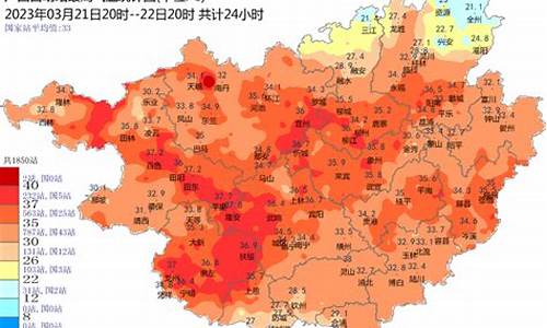 贵港未来一周天气怎么样_贵港未来一周天气