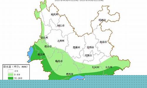 昆明24小时天气预报_昆明24小时天气预报实时五华区派出所工作时间