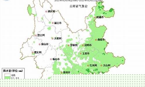 昆明10月份天气_昆明10月份天气情况