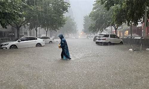 新乡2小时降雨量超过郑州_新乡2小时降雨量超过郑州了吗