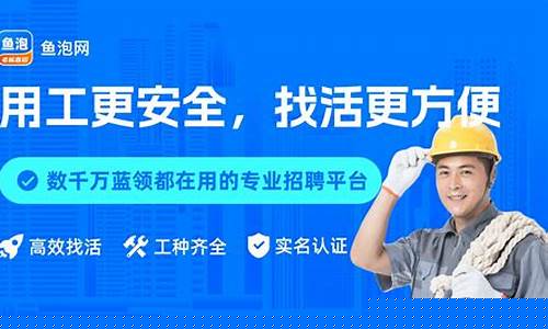 临时工200一天一结怀化_临时工200一天一结
