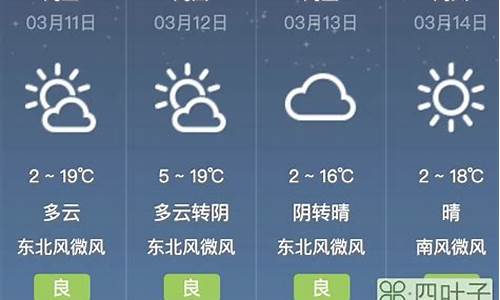 西安未来一周天气预报情况表_西安未来一周天气预报情况表最新