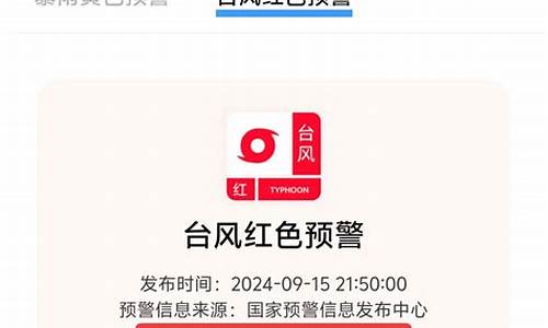 奉贤天气预报30天查询结果_奉贤天气预报30天查询