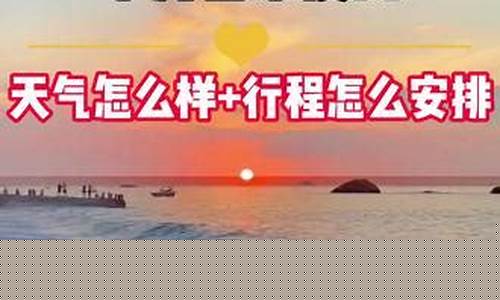 厦门十月天气情况怎么样_厦门十月天气情况