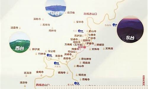 五台山穿衣指数 0度到10度_五台山穿衣指数