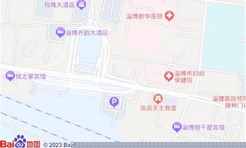 山东省淄博市张店区的天气预报_山东省淄博市张店区天气预报