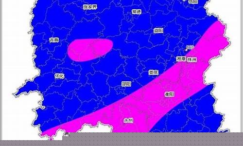 湖南新宁天气预报30天查询结果_湖南新宁天气预报