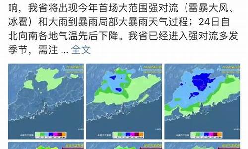 东莞天气怎么样_东莞天气怎么样用英文怎么说