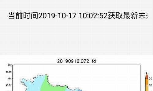 吉林一周天气预报10天准确吗_吉林一周天气预报10天准确