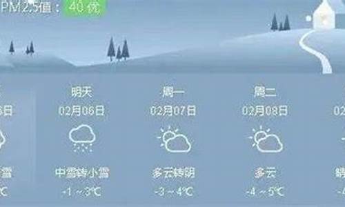 大荔天气预报一周_大荔天气预报一周七天