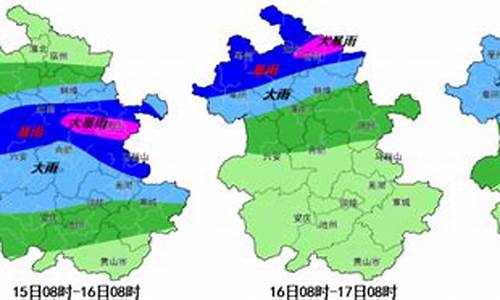 淮南未来15天天气预报查询_淮南未来15天天气预报