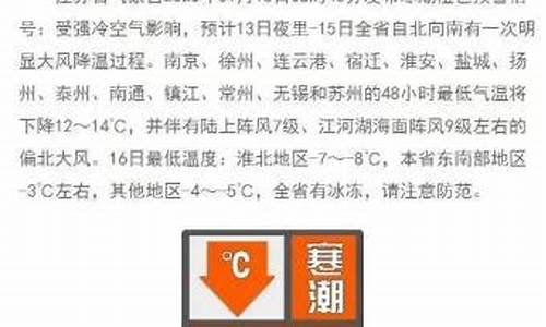 海门天气预报三十天天_海门天气预报三十天天气查询