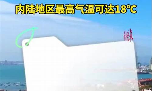 青岛未来一周天气预报查询结果最新_青岛未来几天天气预报查询