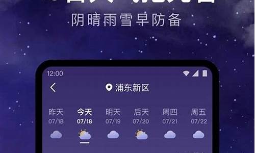 霍州天气预报15天气预报一周_霍州天气预报24小时详情
