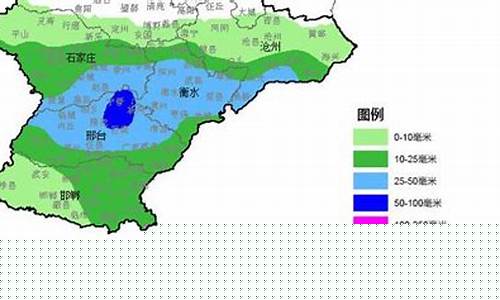 河北全省天气预报查询一周_河北省天气预报一周天气